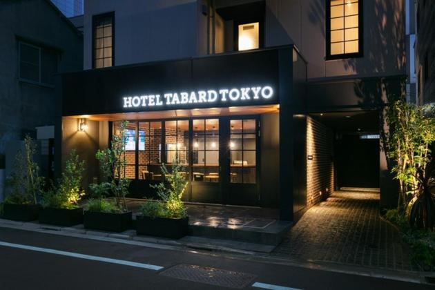 Hotel Tabard Tokyo - Vacation Stay 62622V Tóquio Exterior foto