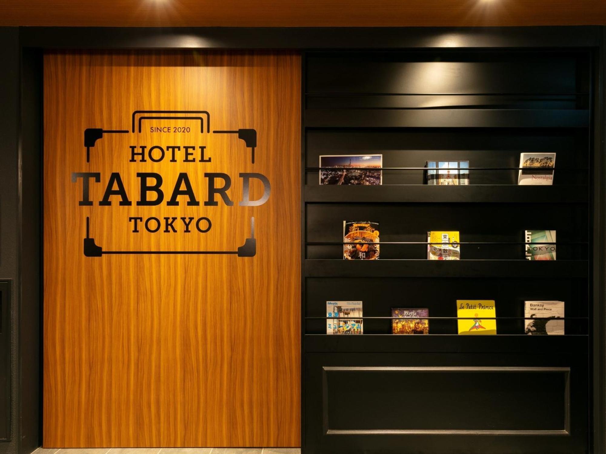 Hotel Tabard Tokyo - Vacation Stay 62622V Tóquio Exterior foto